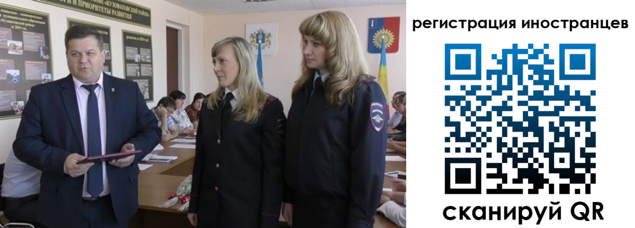 прописка ребенка в Кубинке
