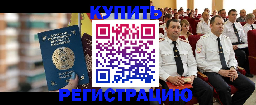 найти адрес прописки в Кубинке