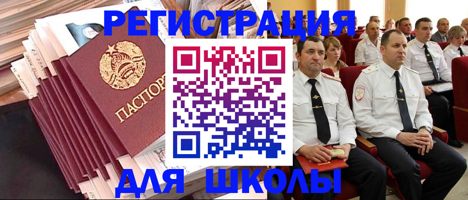 прописка гарантия в Кубинке